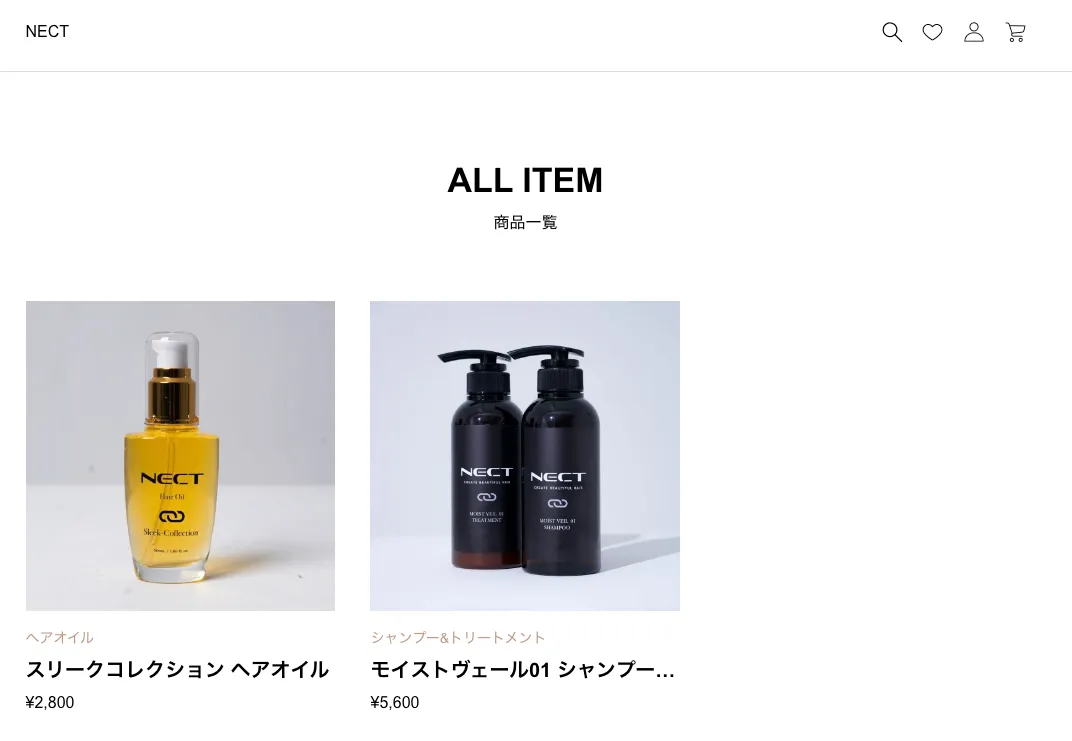 NECT ECサイトの商品一覧ページ