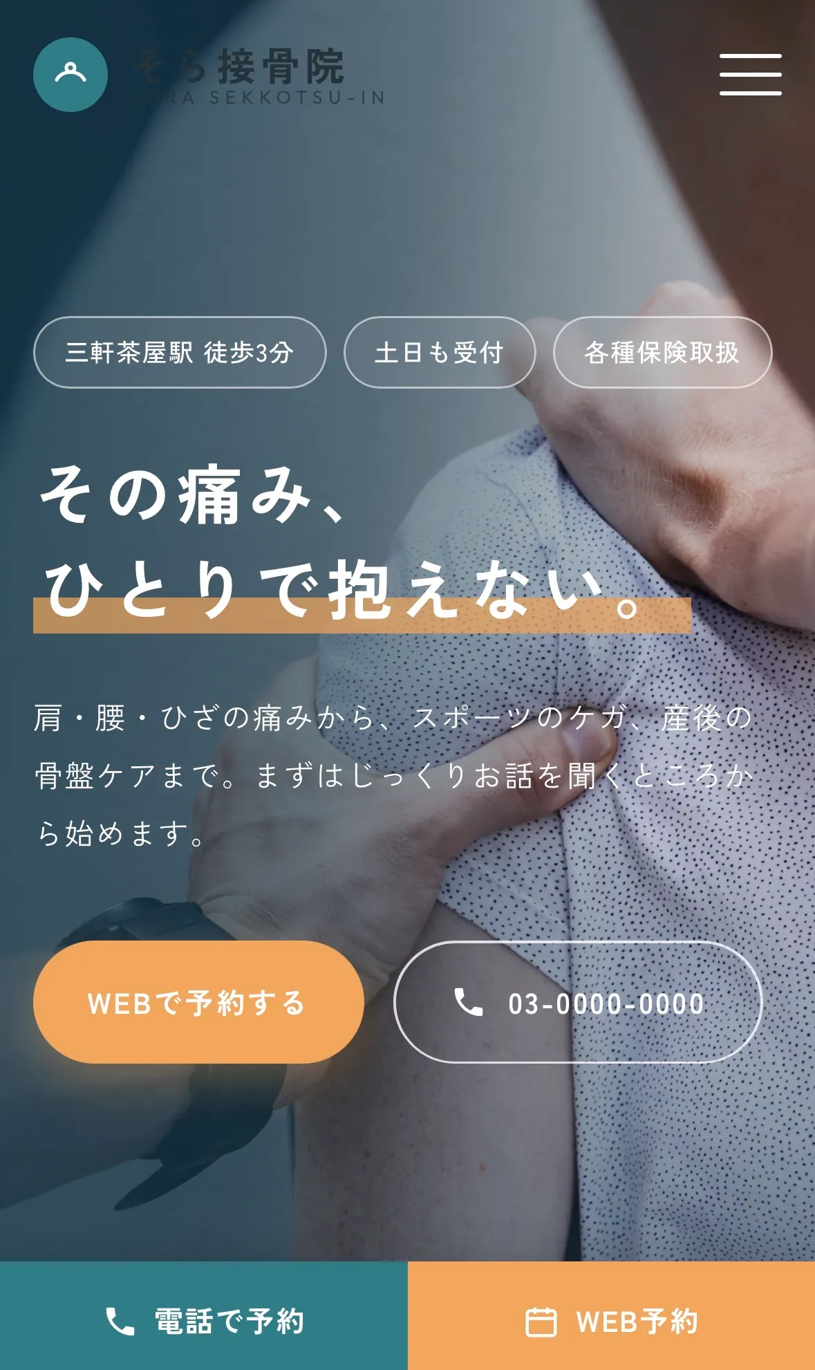 制作イメージ(デモ)