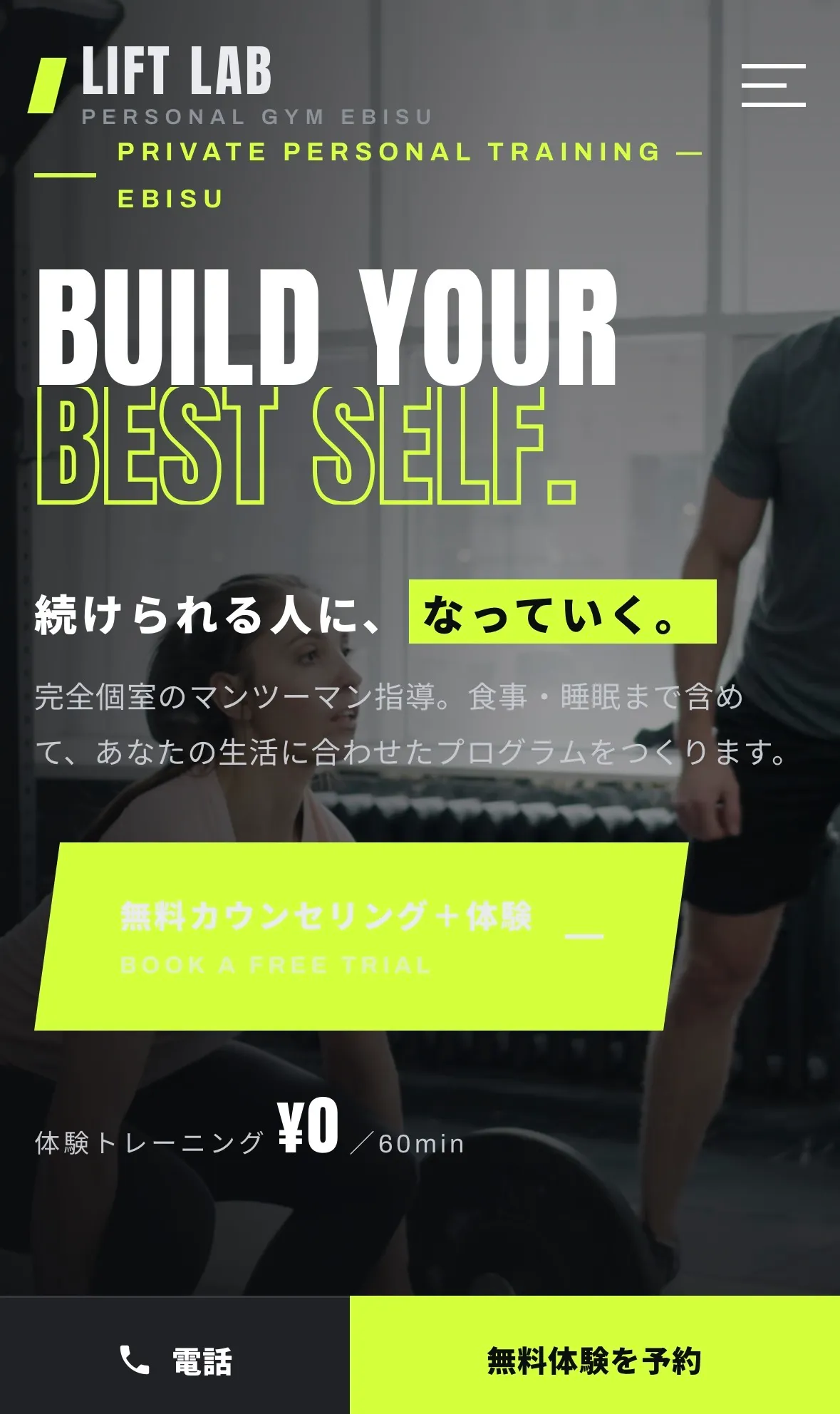 制作イメージ(デモ)