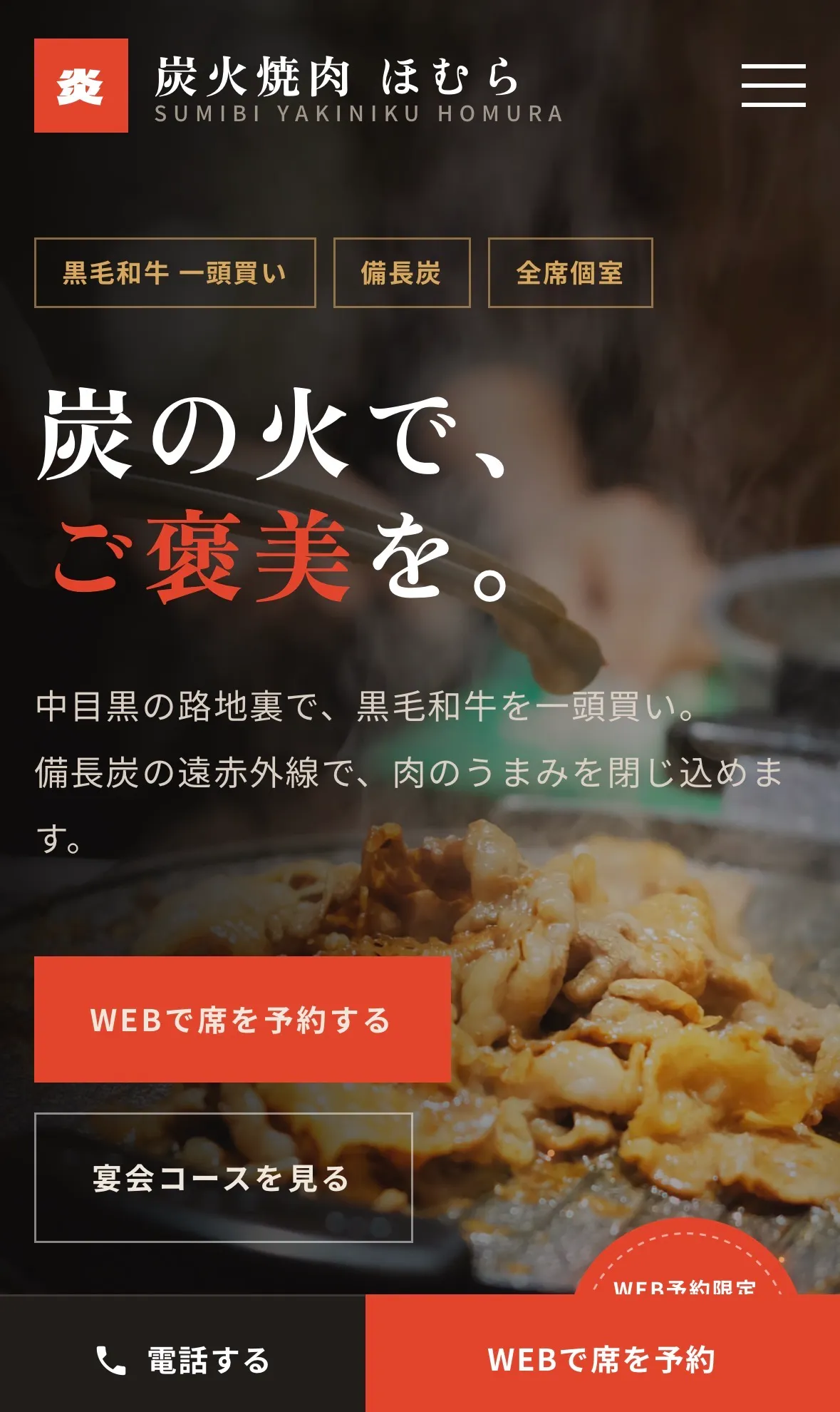制作イメージ(デモ)